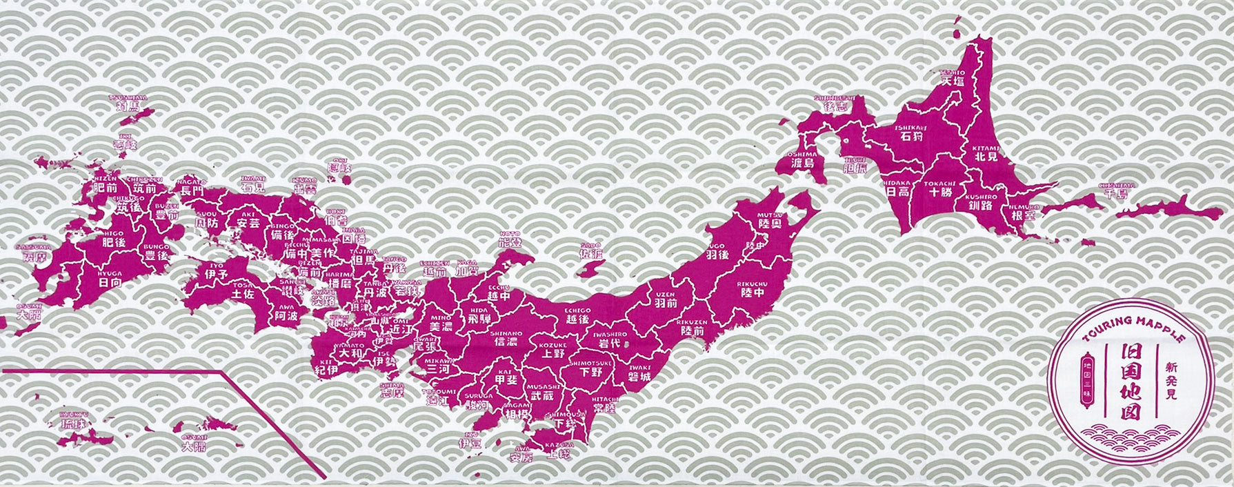 ツーリングマップルオリジナル 手ぬぐい 「旧国地図」 令制国 旧国名