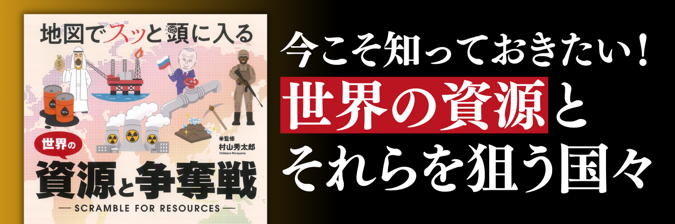 メルマガ1/16号掲載商品