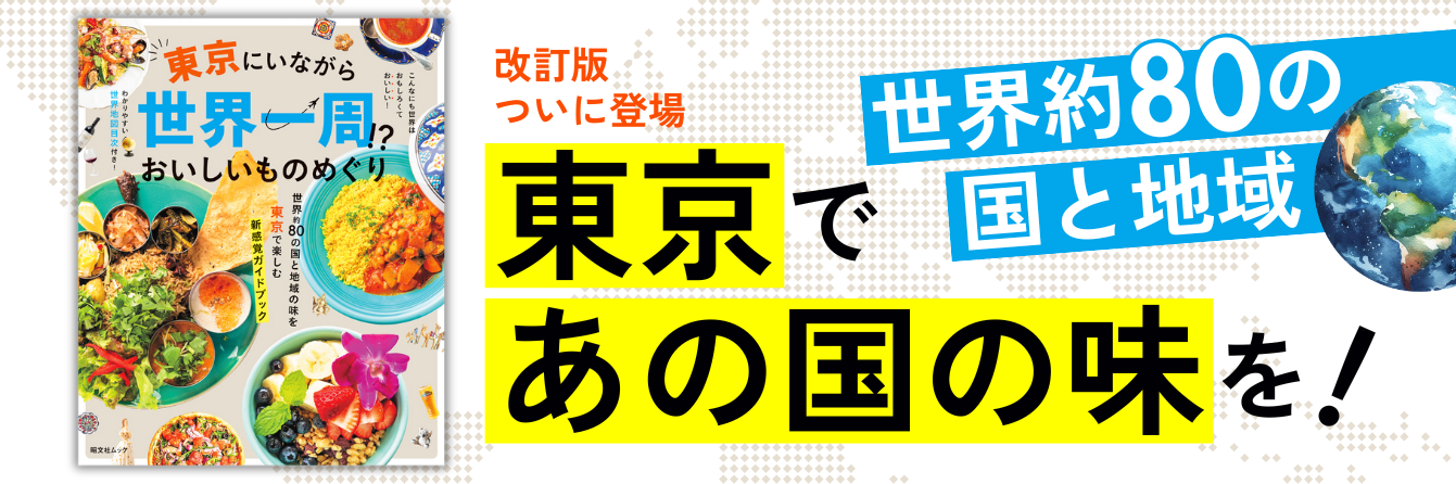 メルマガ10/10号掲載商品