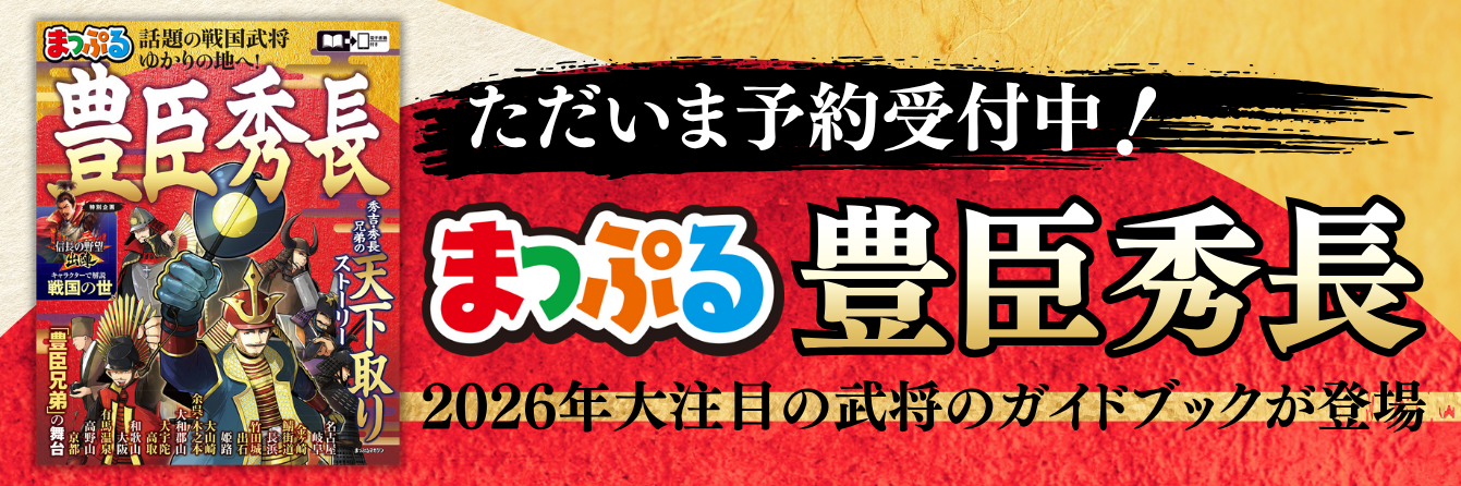 メルマガ11/21号掲載商品