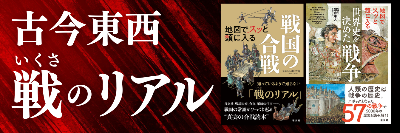 メルマガ2/6号掲載商品