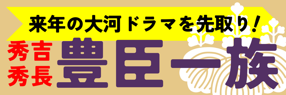 メルマガ7/18号掲載商品