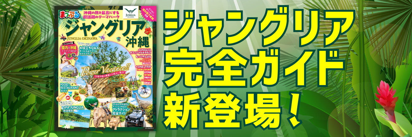 メルマガ8/29号掲載商品