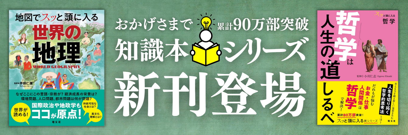 メルマガ9/5号掲載商品