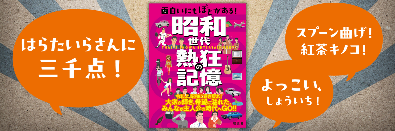 メルマガ9/12号掲載商品