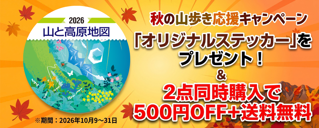 生活雑貨