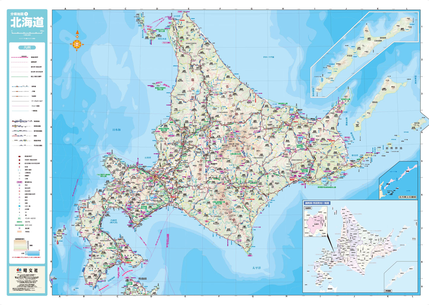 分県地図 北海道