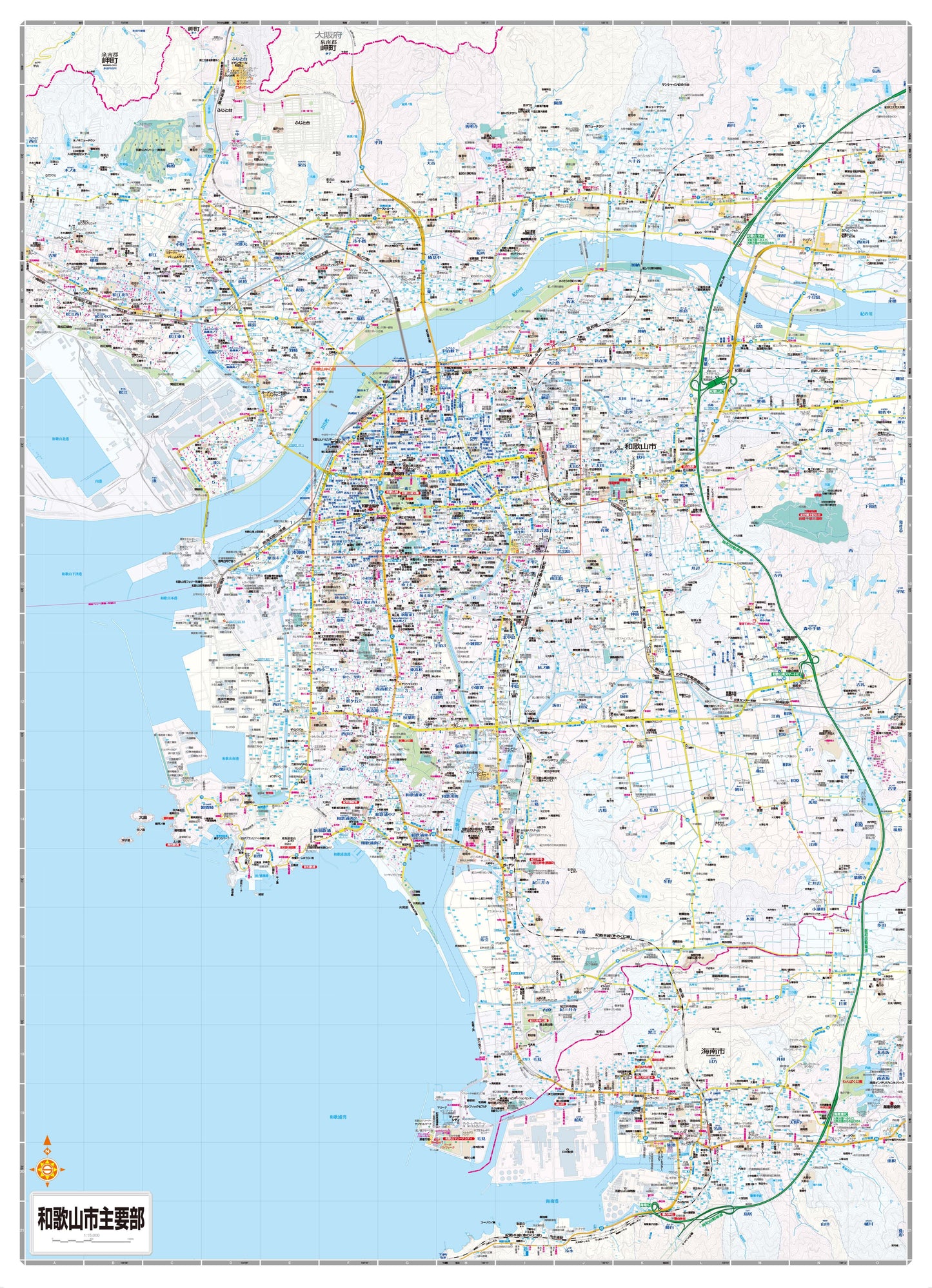 都市地図和歌山県 和歌山市 海南・岩出市