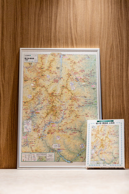 山と高原地図 ジグソーパズル 槍ヶ岳・穂高岳 上高地