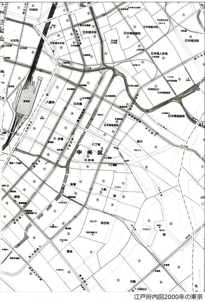 ＜お取り寄せ＞ 伊能図江戸府内図(南部図)と2000年の東京