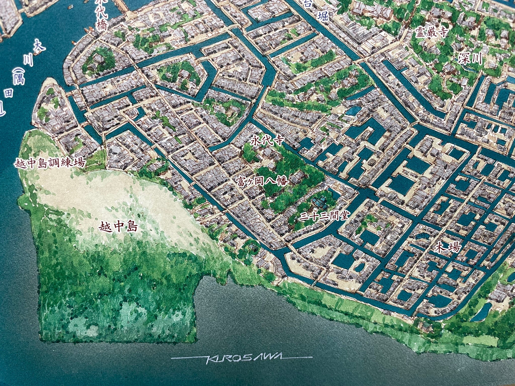 江戸時代の伝統模様ポスター A1サイズ お取り寄せ＞ 幕末の大江戸図 A1判変形ポスター < 鳥瞰図 歴史