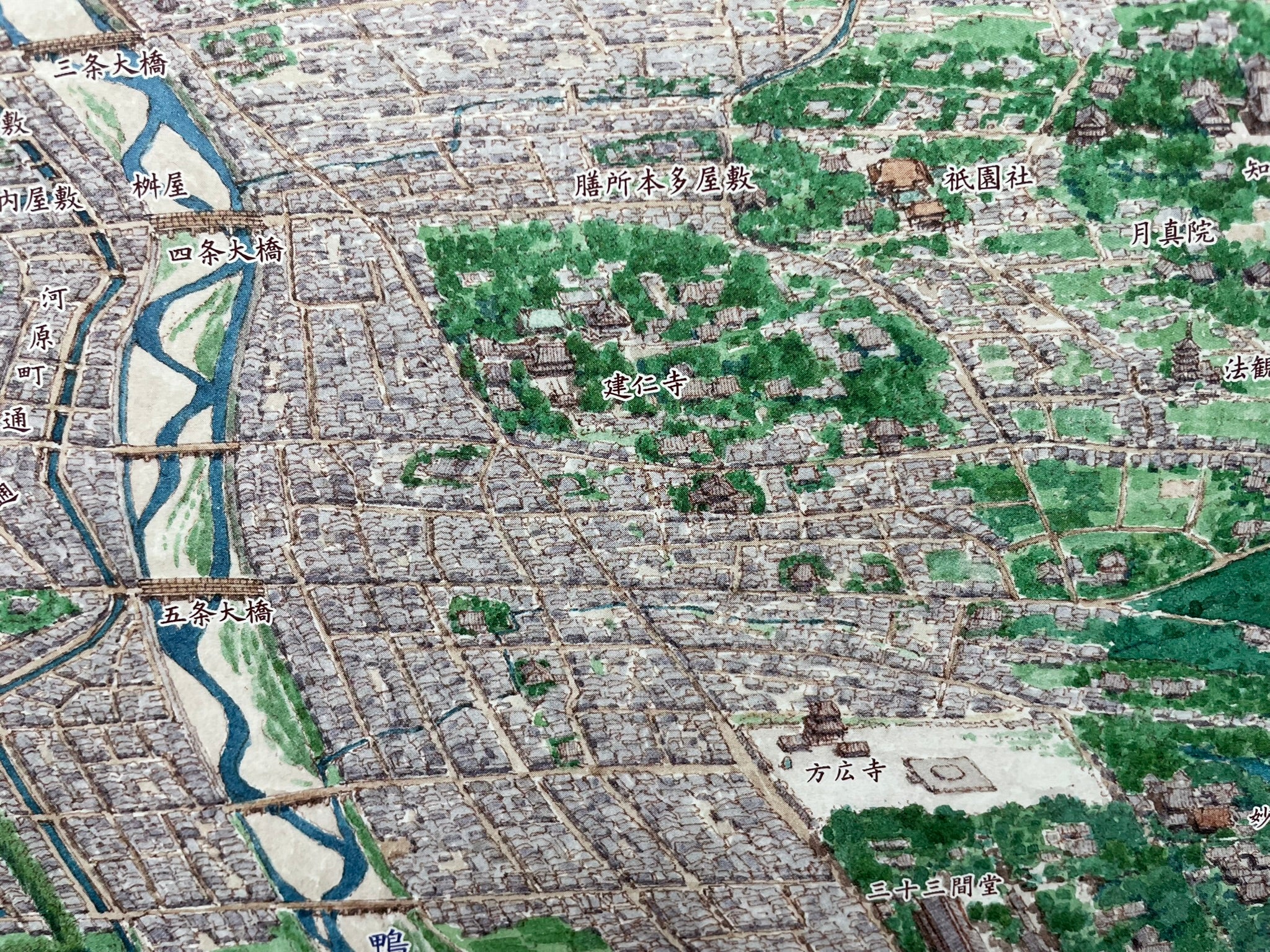 お取り寄せ＞ 幕末の京都絵図 A1判変形ポスター < 鳥瞰図 歴史
