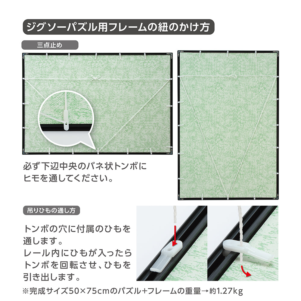 【パズル用フレーム】マイパネル１０ ホワイト