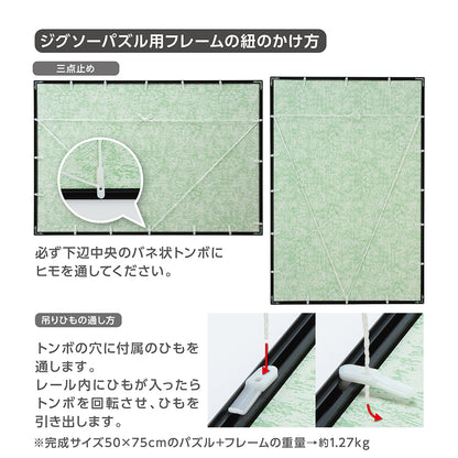 【パズル用フレーム】マイパネル１０ ホワイト