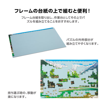 【パズル用フレーム】ニューＤＸウッドフレーム１０ ブラウン