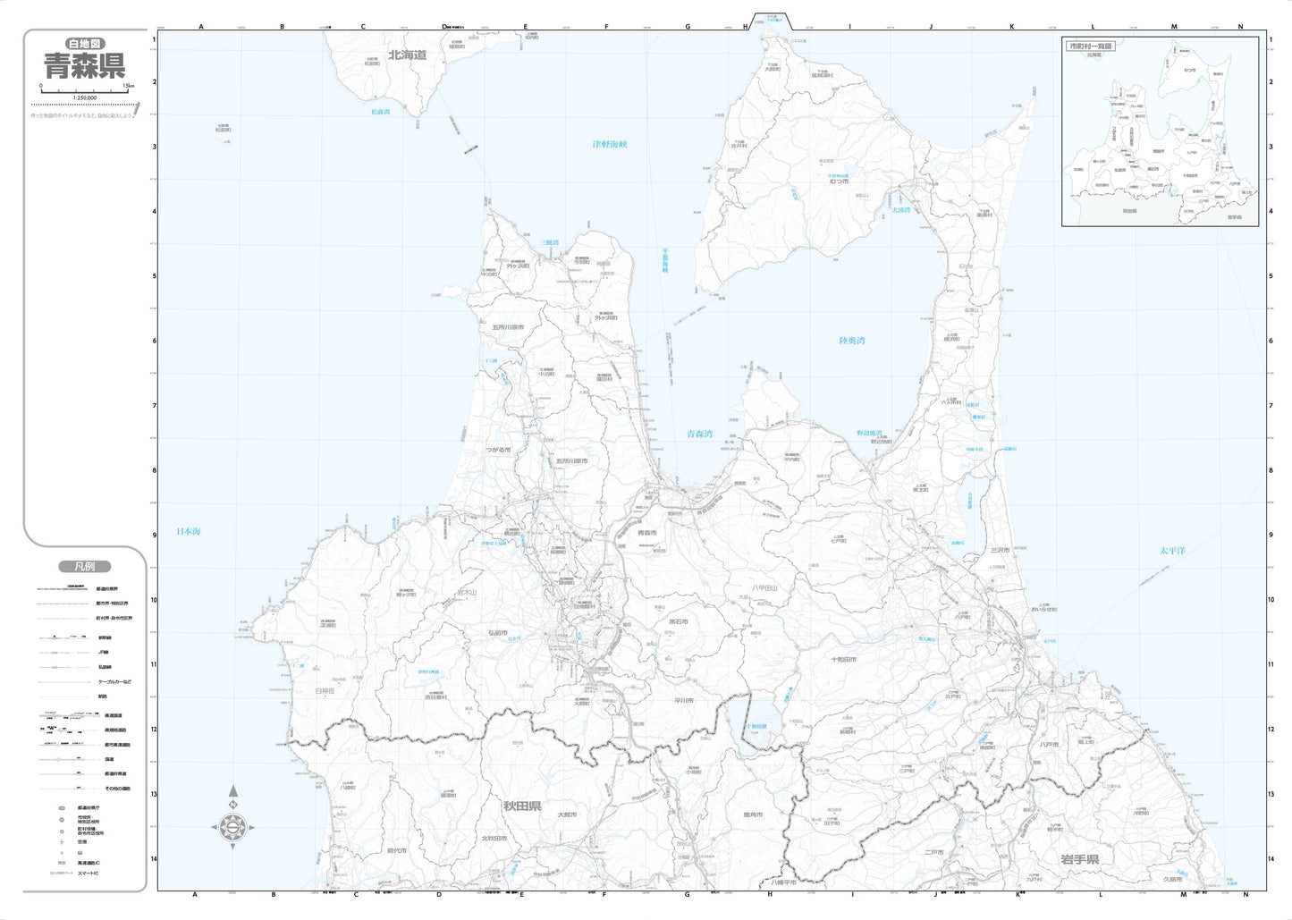 分県地図 青森県