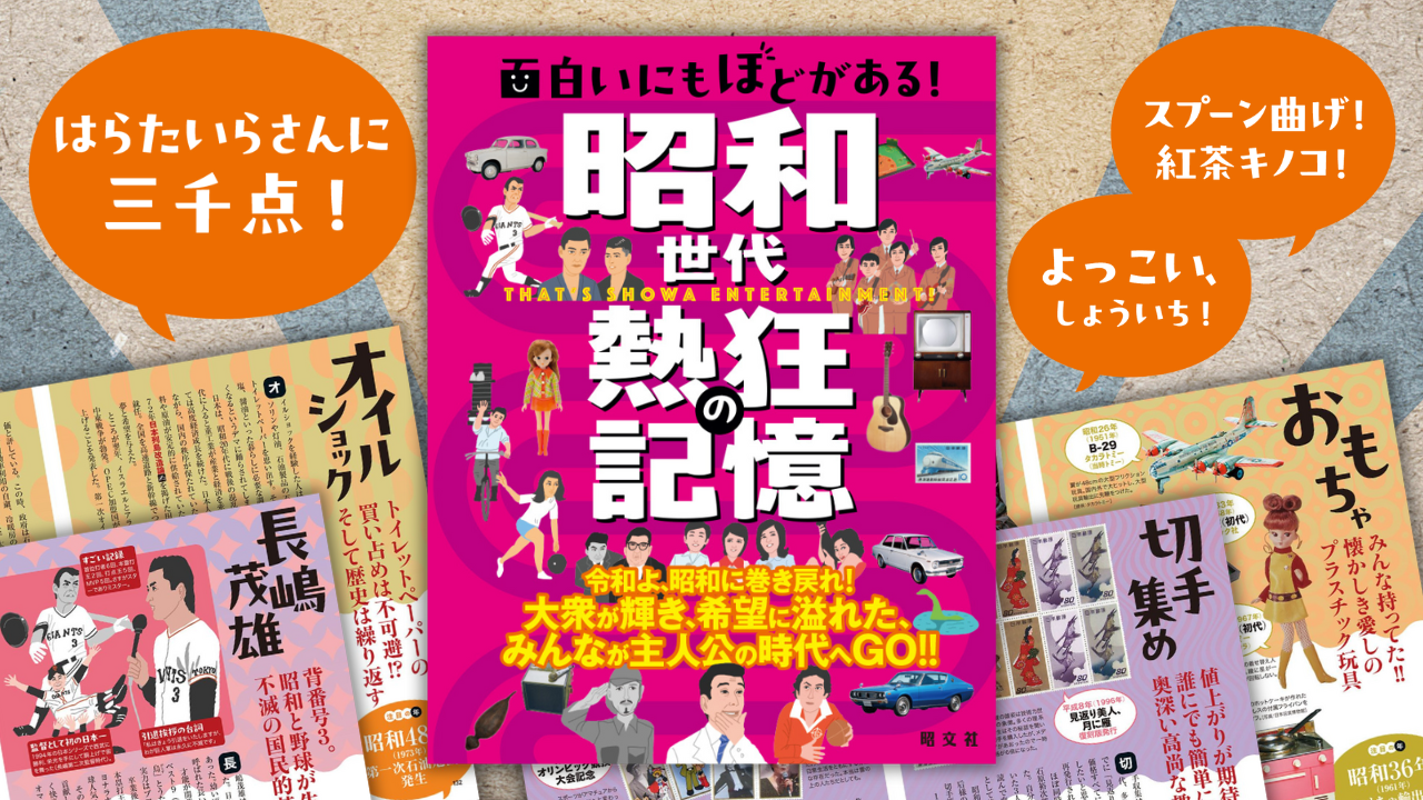 地球旅行No.1〜100 Amazon.co.jp: Replogle Globe 地球儀 Traveler Globe 地球儀