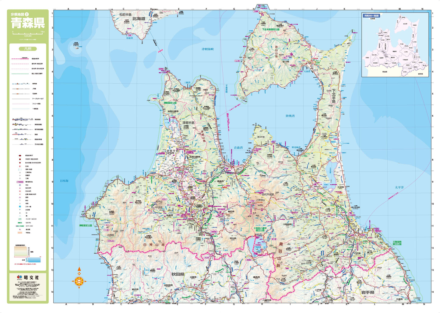 分県地図 青森県