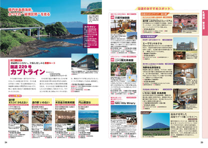 にっぽんクルマ旅 北海道の画像5