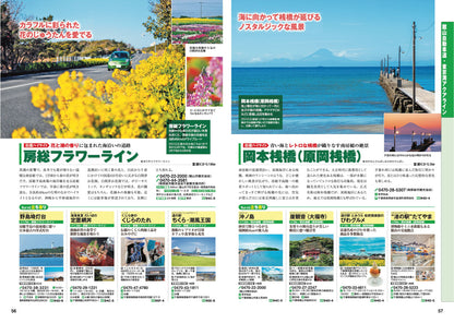 にっぽんクルマ旅 関東の画像7