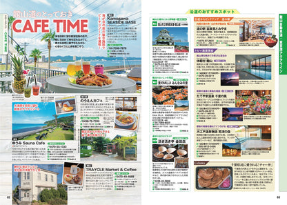 にっぽんクルマ旅 関東の画像8