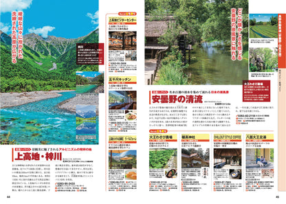 にっぽんクルマ旅 信州の画像7