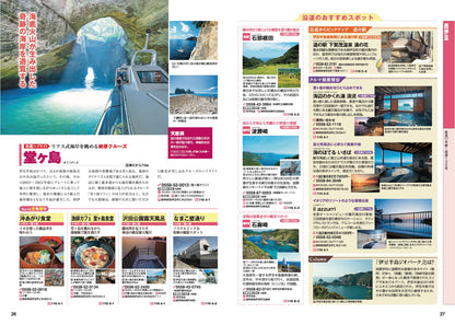 にっぽんクルマ旅 伊豆・箱根・富士の画像4