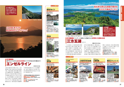 にっぽんクルマ旅 関西の画像5
