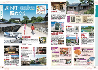 にっぽんクルマ旅 山陽・山陰 しまなみ海道の画像6