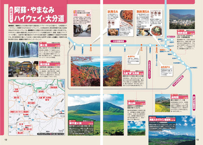 にっぽんクルマ旅 九州の画像3