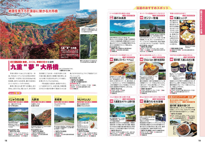 にっぽんクルマ旅 九州の画像4