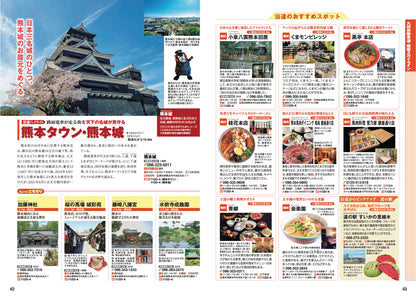 にっぽんクルマ旅 九州の画像6