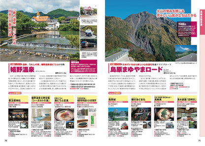にっぽんクルマ旅 九州の画像9