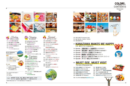 COLOR +（カラープラス） 金沢 能登