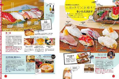 COLOR +（カラープラス） 金沢 能登