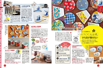 COLOR +（カラープラス） 金沢 能登