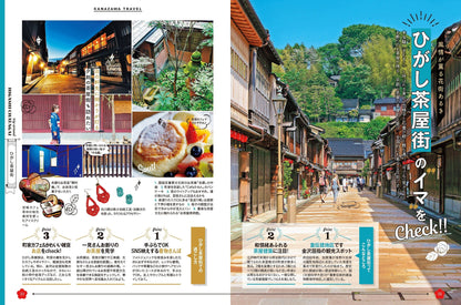 COLOR +（カラープラス） 金沢 能登