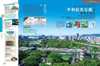 COLOR +（カラープラス） 広島 宮島 厳島神社