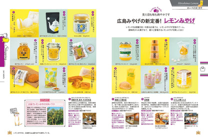 COLOR +（カラープラス） 広島 宮島 厳島神社