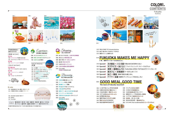 COLOR +（カラープラス） 福岡 糸島 – 昭文社オンラインストア
