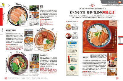 COLOR +（カラープラス） 沖縄 ケラマ諸島