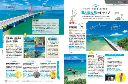 COLOR +（カラープラス） 沖縄 ケラマ諸島