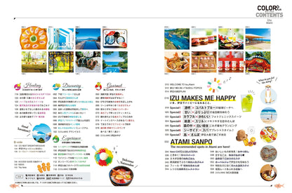 COLOR +（カラープラス） 伊豆 熱海