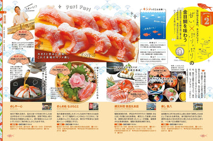 COLOR +（カラープラス） 伊豆 熱海