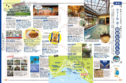 COLOR +（カラープラス） 伊豆 熱海