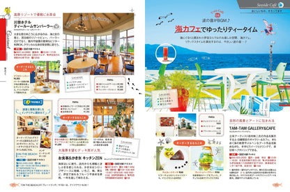 COLOR +（カラープラス） 伊豆 熱海