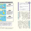 地図でスッと頭に入る日本史