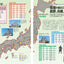 地図でスッと頭に入る47都道府県