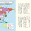 地図でスッと頭に入る縄文時代