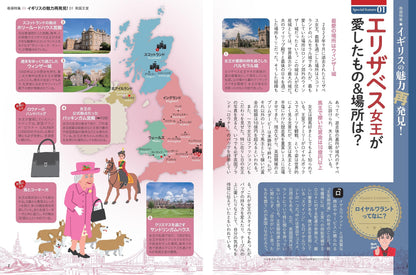 地図でスッと頭に入るイギリス
